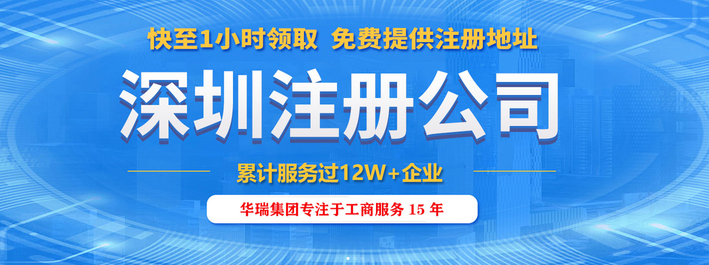 公司注册资金几个亿的公司靠谱吗？