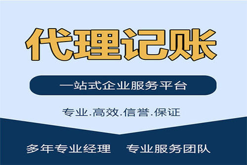 公司为什么要按时记账报税？