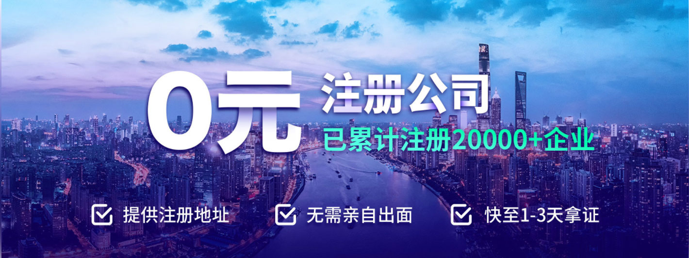 深圳劳务公司注册条件有哪些？