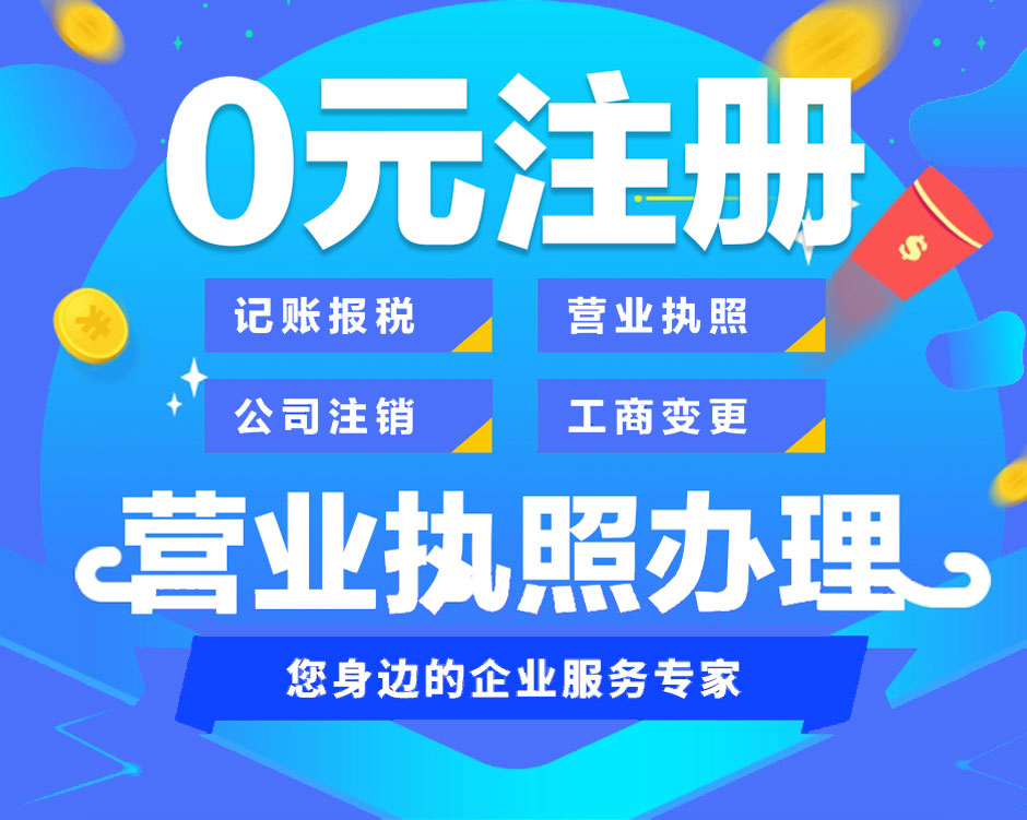 外贸公司注册资金填多少？