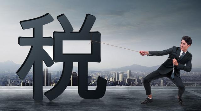 公司记账报税费用是什么？_华瑞财税