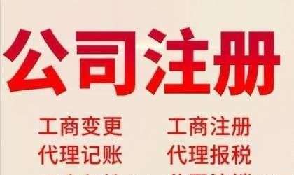 注册资金100万实缴多少