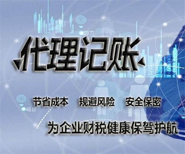 新注册公司怎么零申报？