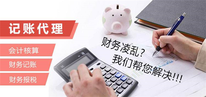 一个人能注册多个营业执照吗？