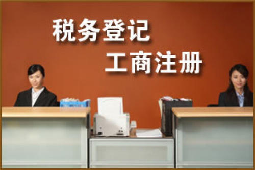 深圳企业变更类型有哪些？