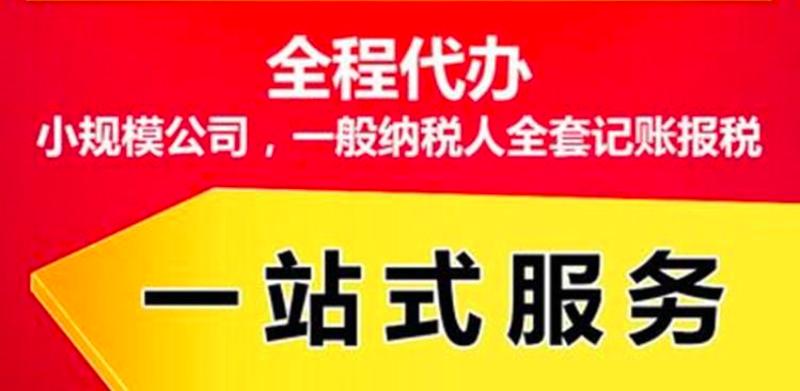 跨境电商注册公司经营范围