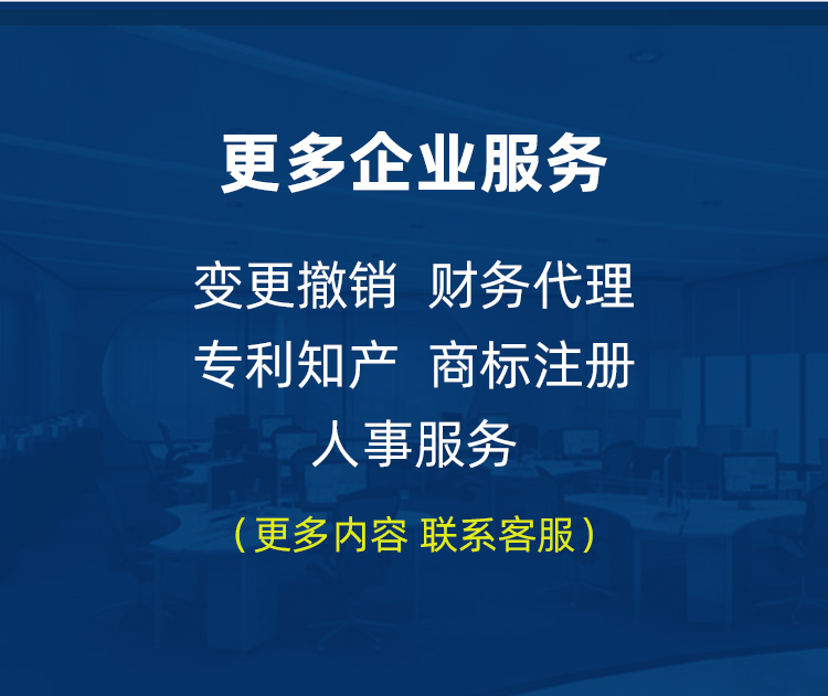 深圳税务筹划的方法有哪些？