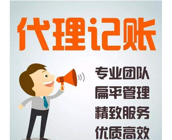 什么样的人才能够做公司法人代表