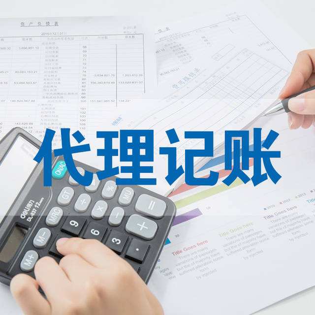 注册公司好还是个体工商户好