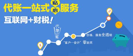 企业执照丢失怎么注销，具体流程
