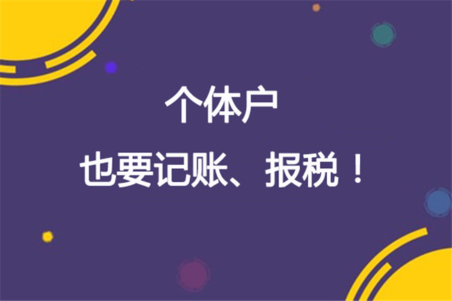 为什么开公司容易注销公司难