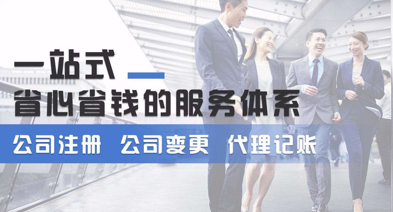 深圳个人税务筹划常见的方法