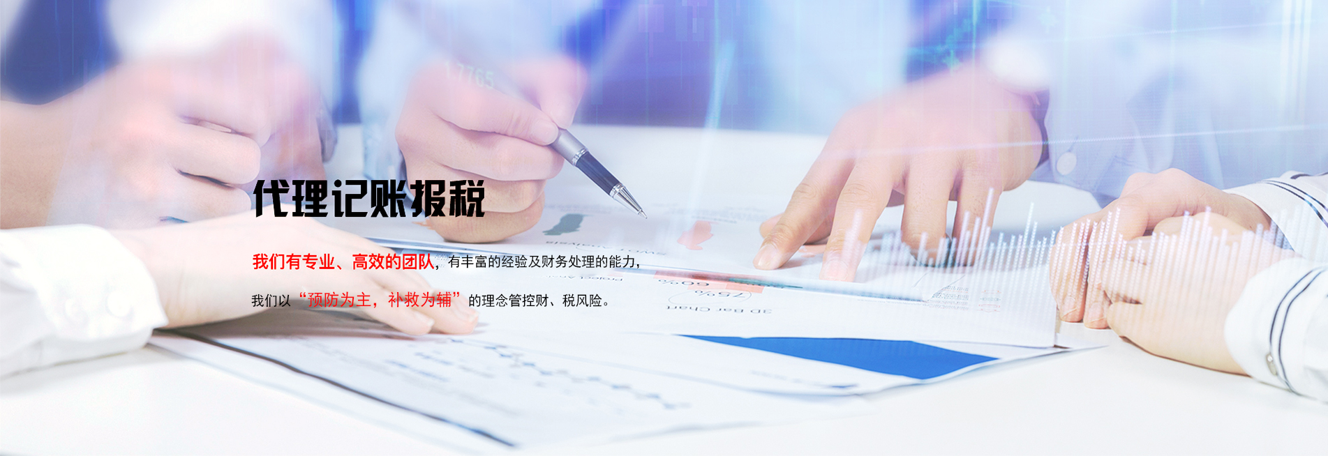 财务外包服务一年多少钱？