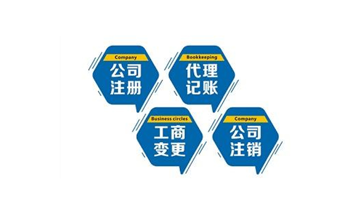 公司税务注销清算可能存在什么问题？