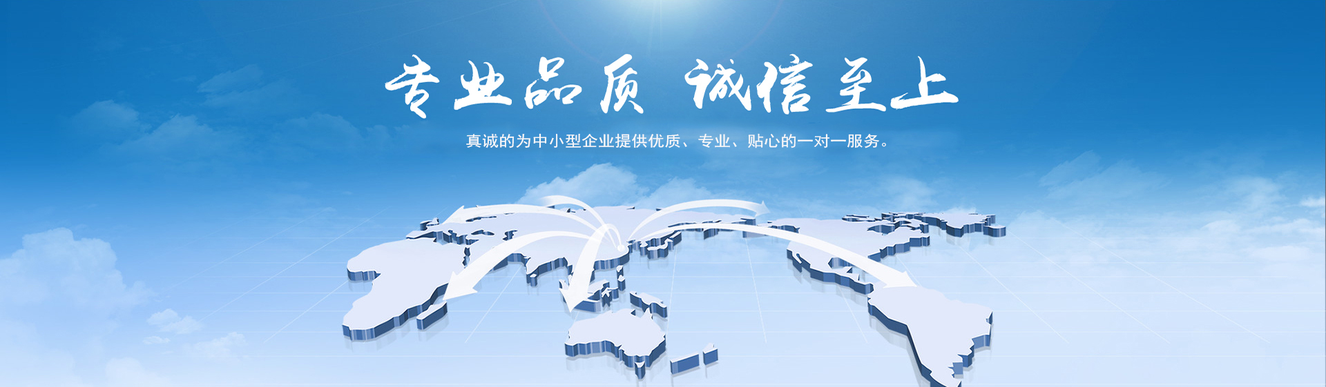 联系我们