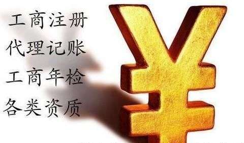 公司注册地址异常了怎么办？
