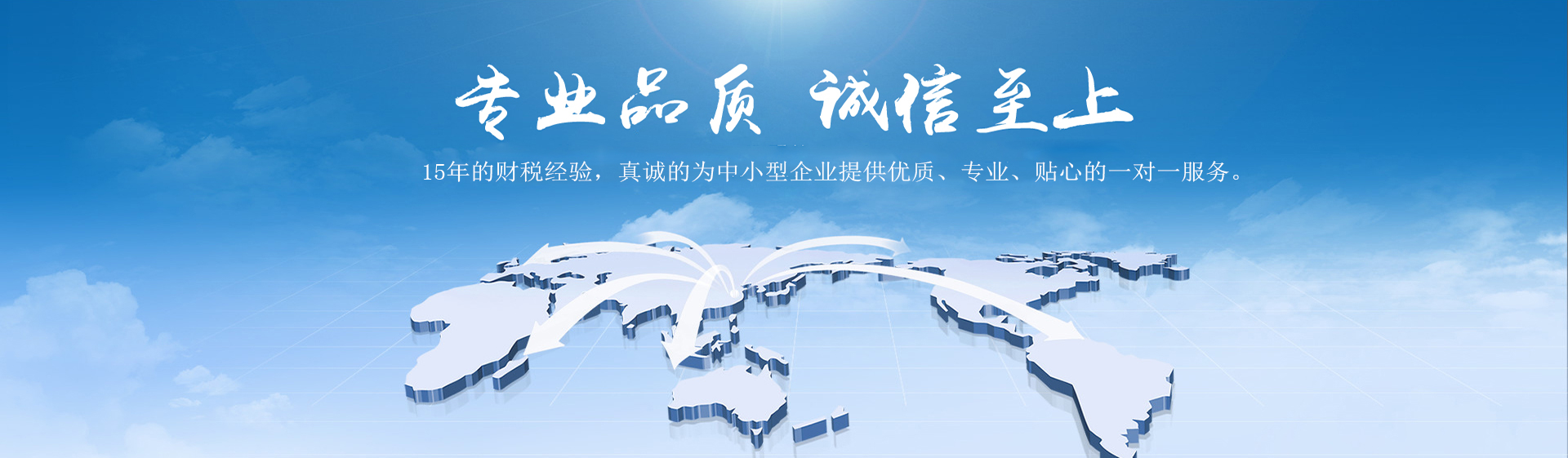 加入我们