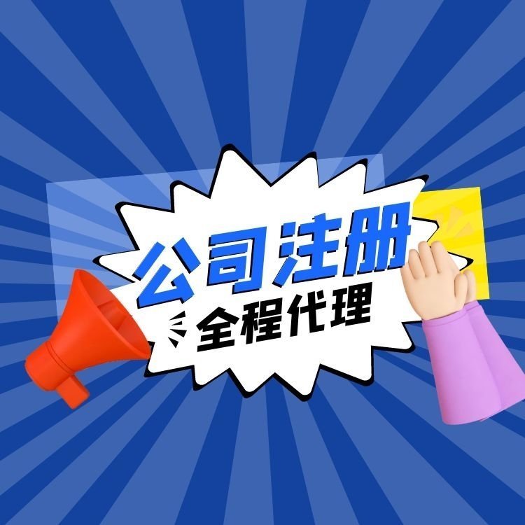 办理个体户营业执照需要多少费用